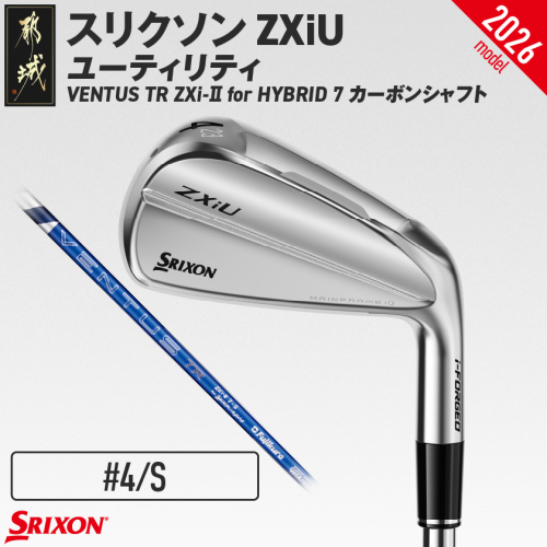 スリクソン ZXiU ユーティリティ VENTUS TR ZXi-2 for HYBRID 7 カーボンシャフト (4/S)【2026モデル】_JC-C701-4S