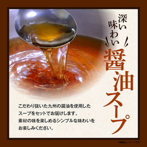 田しゅうもつ鍋セット醤油味4～5人前_もつ鍋 セット  醤油味 田しゅう 味噌 醤油 ちゃんぽん麺 めん 出汁 牛もつ 博多 郷土料理 国産牛  牛もつ鍋 博多もつ鍋 福岡県 久留米市 お取り寄せ お