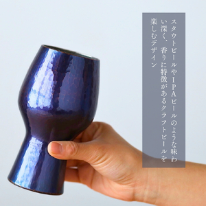 百年物語 銅製 ビアグラス / タンブラー｢koku - 濃｣ | タンブラー 新潟県 弥彦村