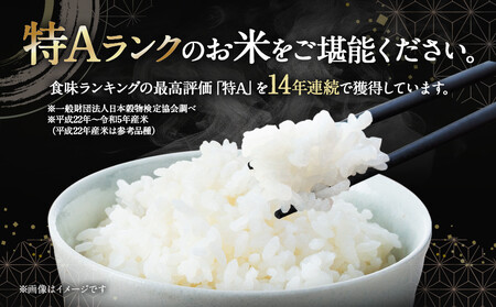 令和６年産　北海道産ゆめぴりか10kg（5kg×2)　【 国産 白米 精米 お米 単一原料米 厳選 マイスター 生活応援 ゆめぴりか おすすめ 北海道 美唄市 美唄】
