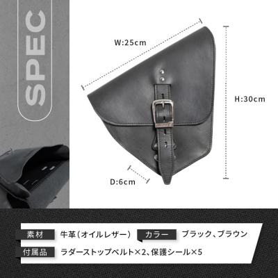 ふるさと納税 京都市 【デグナー】レブル左側専用レザーサドルバッグ HONDA Rebel ブラウン |  | 03