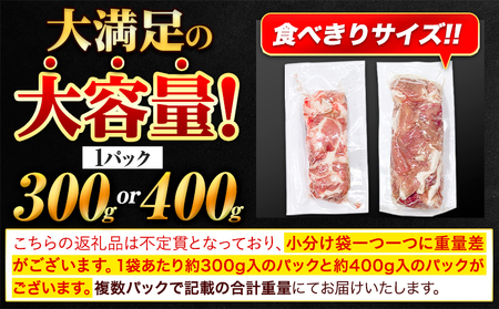 【3ヶ月定期便】 豚肉 うまかポーク 切り落とし 1.8kg 《申し込み翌月から発送》 
