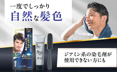 ダリヤ サロンドプロ EXメンズヘアマニキュア（白髪用） 3箱セット【ナチュラルブラック】 / 稲沢市 / 日興商事株式会社 [BMBK006-02]