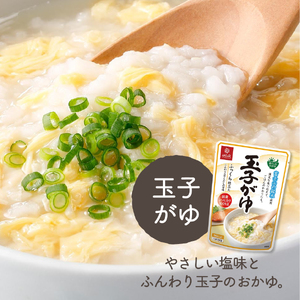 玉子がゆ　24食 防災 保存 ストック 防災グッズ 備蓄 