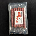 【ふるさと納税】こだわりの馬肉サラミ6本入りx5袋セット【1393393】