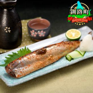 ＜北海道産＞秋刀魚(サンマ)をピリ辛味に仕上げた「ピリ辛さんま しょうが」3尾×2個セット【配送不可地域：離島】