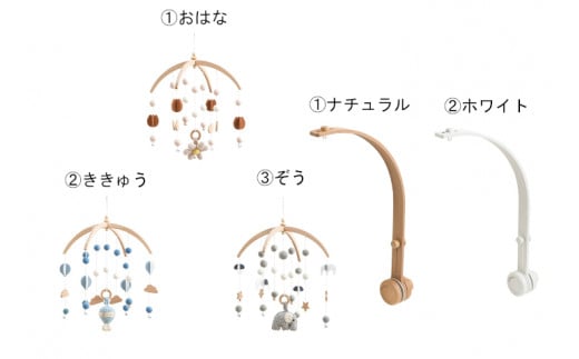 HOPPL（ホップル）ベビーメリーセット（おはな・ナチュラル）