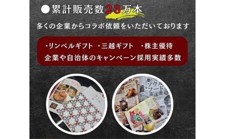 百貨店でも取扱い！本場丸亀の職人がつくる骨付き鳥2本 骨付き鳥 骨付き鶏 ローストチキン チキンレッグ 焼鳥 鶏肉 骨付き肉