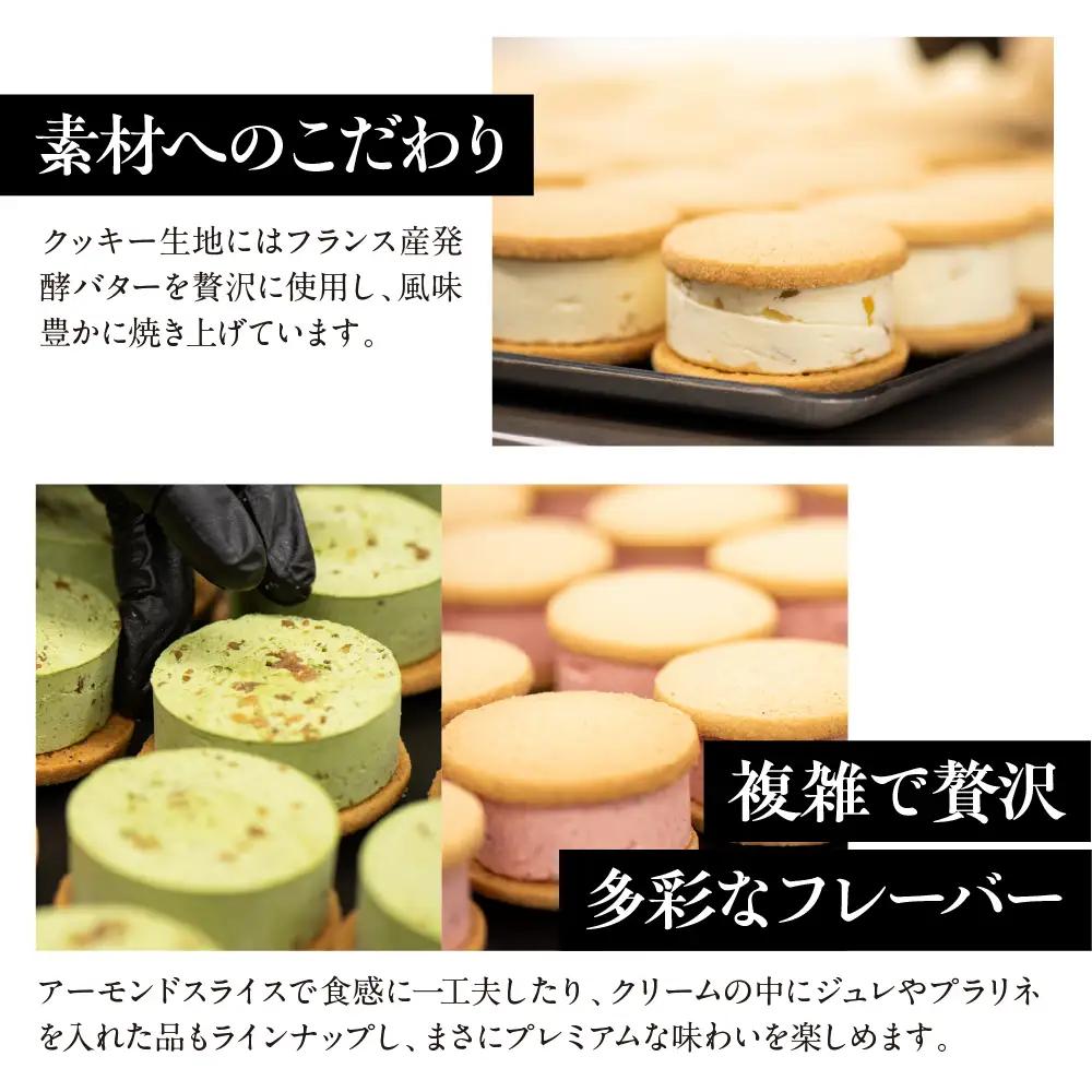 ル ココン　プレミアムバターサンド　5種10個入
