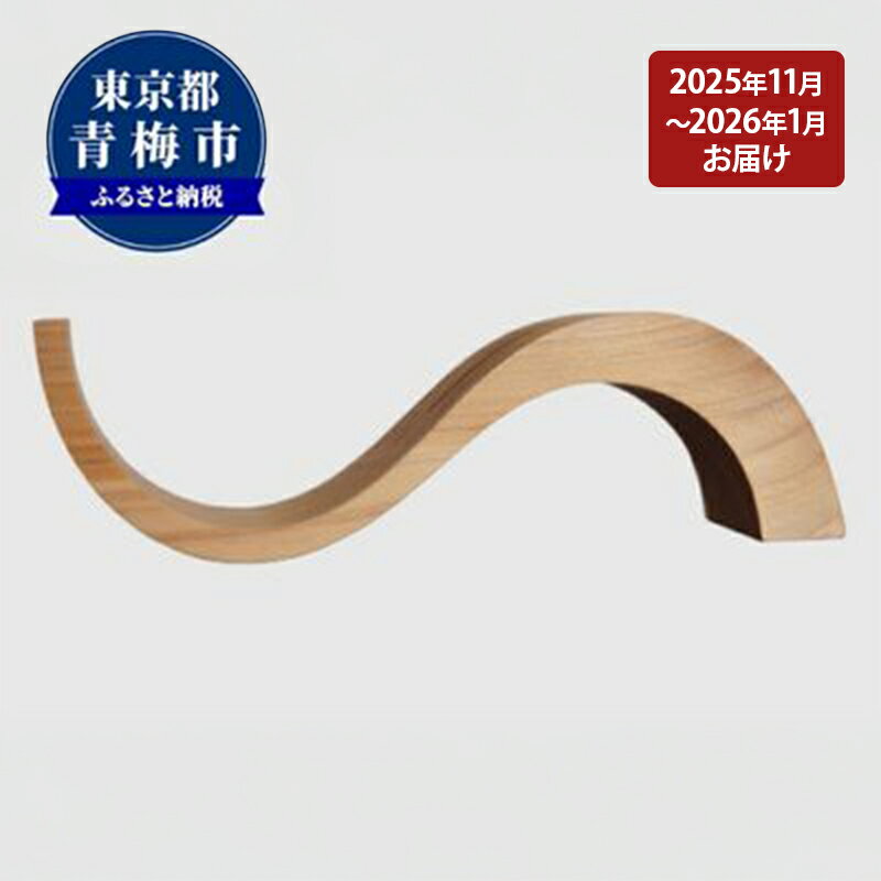 【ふるさと納税】【2025年11～2026年1月お届け】【Photo stand】ポストカード立て　お届け：2026年11月1日～2027年1月31日