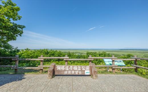 細岡ビジターズラウンジ