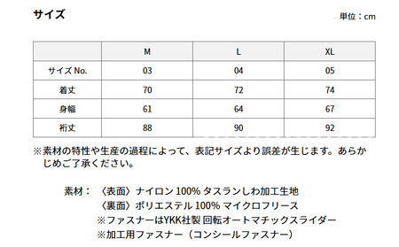 ファッション 洋服 2WAY リバーシブル ナイロン×フリース スタンドジャケット 2色  牧之原市 静岡 REVOLLA
