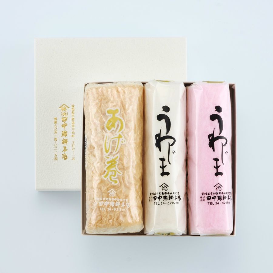 ＜田中蒲鉾本店＞「美」紅白蒲鉾・あげ巻セット（計3個）うわじま　100g×2、あげ巻　250g×1