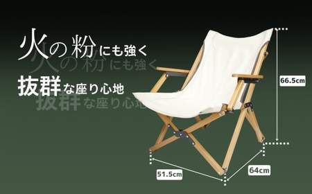 【訳あり】ANOBA ウッドハイバックチェアロータイプ ホワイト（AN030） 肘付き 天然木製 木製 コットン 焚き火対応 アウトドア キャンプ フェス ピクニック 送料無料 軽量 折りたたみ ホワ