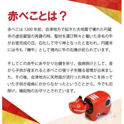 ふるさと納税 喜多方市 河京　赤べこ丼(黒・白・ピンク)ラーメン3個セット |  | 03