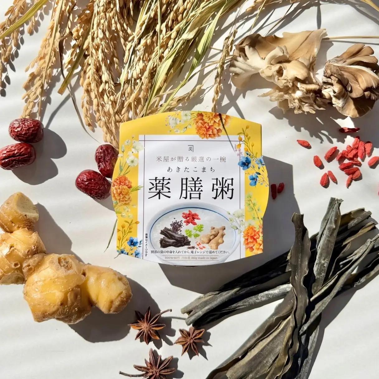 あきたこまち薬膳粥 パックご飯 20食入 パックご飯 [C2306]