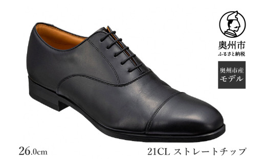 リーガル REGAL 【2週間程度で発送】 革靴 紳士ビジネスシューズ ストレートチップ ブラック 21CL 26.0cm 数量限定 奥州市産モデル ファッション フォーマル スーツ 牛革 メンズ 靴 [AM011]