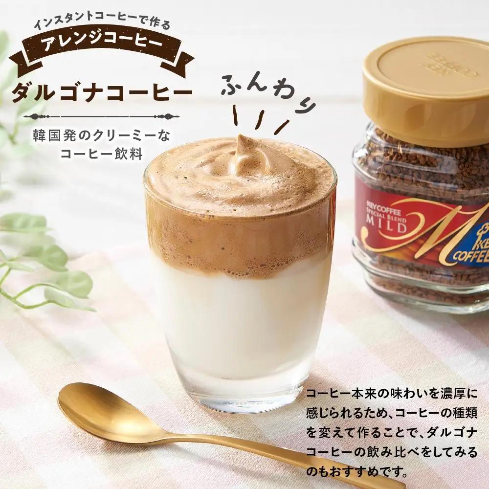 キーコーヒー　インスタントコーヒー ギフトセット KIC－20S ／ 珈琲 焙煎 即席 埼玉県