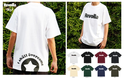 005-168【モスグリーン・S】『必ず乗り越える』RevollaプレミアムコットンメッセージTシャツ