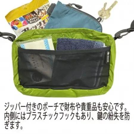 イスカ《軽量ポーチ》ウルトラライト トラベラー ポーチ グリーン 登山やアウトドア用。【ISKOT】【1767766】