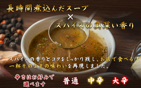 【ミシュラン掲載】銀座発！札幌スープカレー・骨付きチキンスープカレー2人前 【kt107-004】