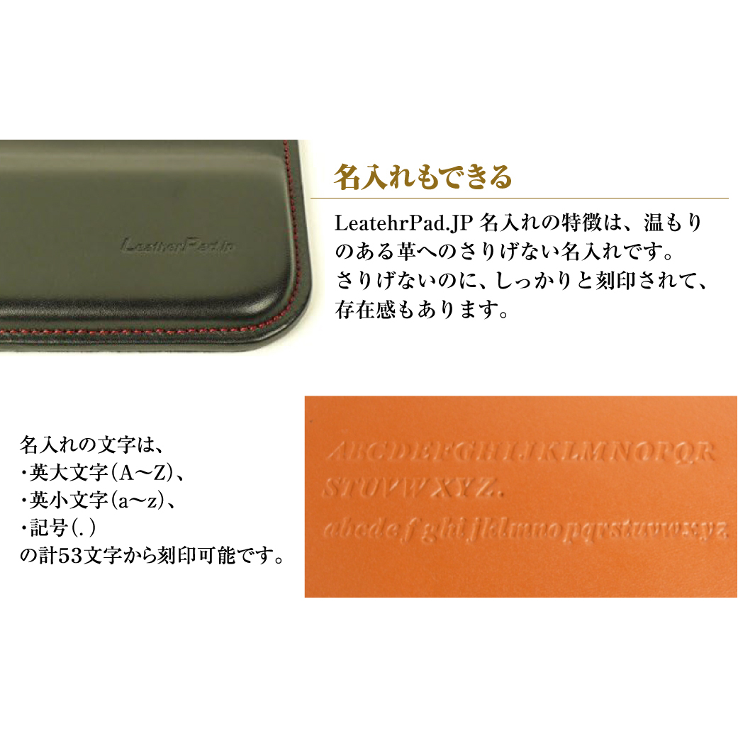 リストレスト付きの本革マウスパッド【名入れ仕様】（ブラックレッド）*革がブラック、縫い糸がレッド_イメージ3