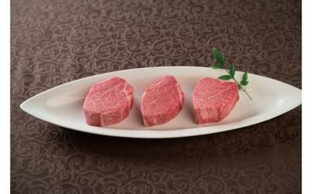 【超希少部位】 肉 常陸牛A5シャトーブリアン ステーキ 200g × 3枚 木箱入り・特製タレ／マスタード付き 肉のイイジマ（DU-34）