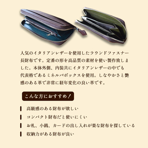 ラウンド本革長財布 コニャック×オリーバ 【 イタリアンレザー ミネルバボックス 長財布 さいふ 財布 レザー イタリア革 レザーウォレット ラウンド長財布 ラウンドファスナー 本革長財布 プレゼント