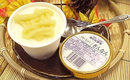 16-03Bぎんなんアイス（5種12個入詰め合わせセット）