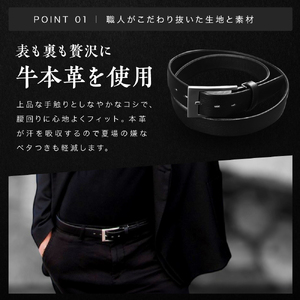 ベルト 革 ビジネス 信州 ブランドアワード 入選  紳士用 本革 無双ベルト 1本 | 装飾品 服飾小物 ファッション ベルト 紳士用 本革 無双ベルト 入選 手作業 長野県 飯田市 信州