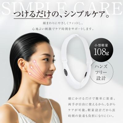 ふるさと納税 西原村 【&Less Beauty】EMS_Vライン フェイスライン |  | 01