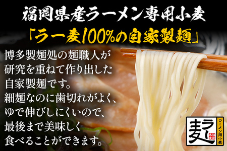 とんこつラーメン 博多三氣 赤 3食セット 豚骨 トンコツ ラーメン らーめん 麺 スープ ラー麦100% 具材なし 冷凍 ピリ辛 博多 博多らーめん お取り寄せ グルメ ご当地グルメ 福岡 三氣 バ