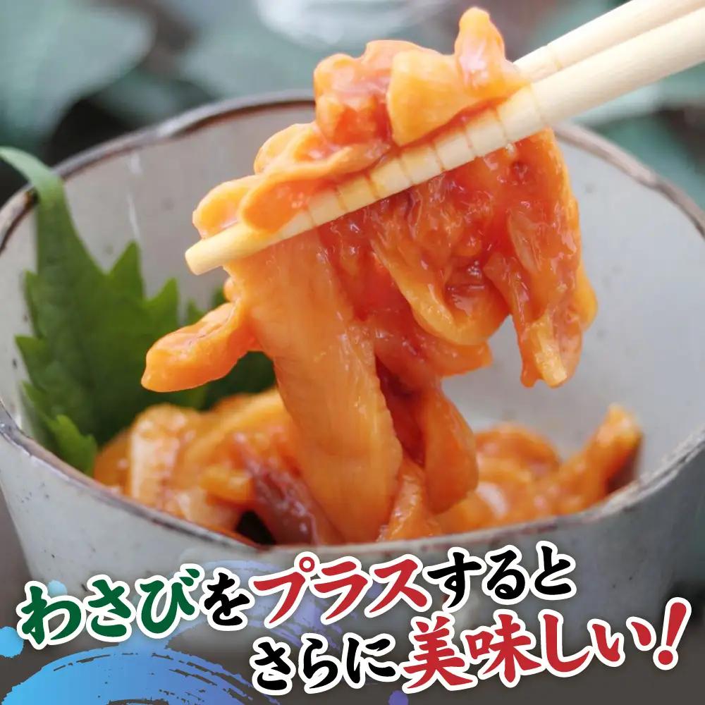 塩辛 三陸スルメイカ 特選５本セット 食べ比べ