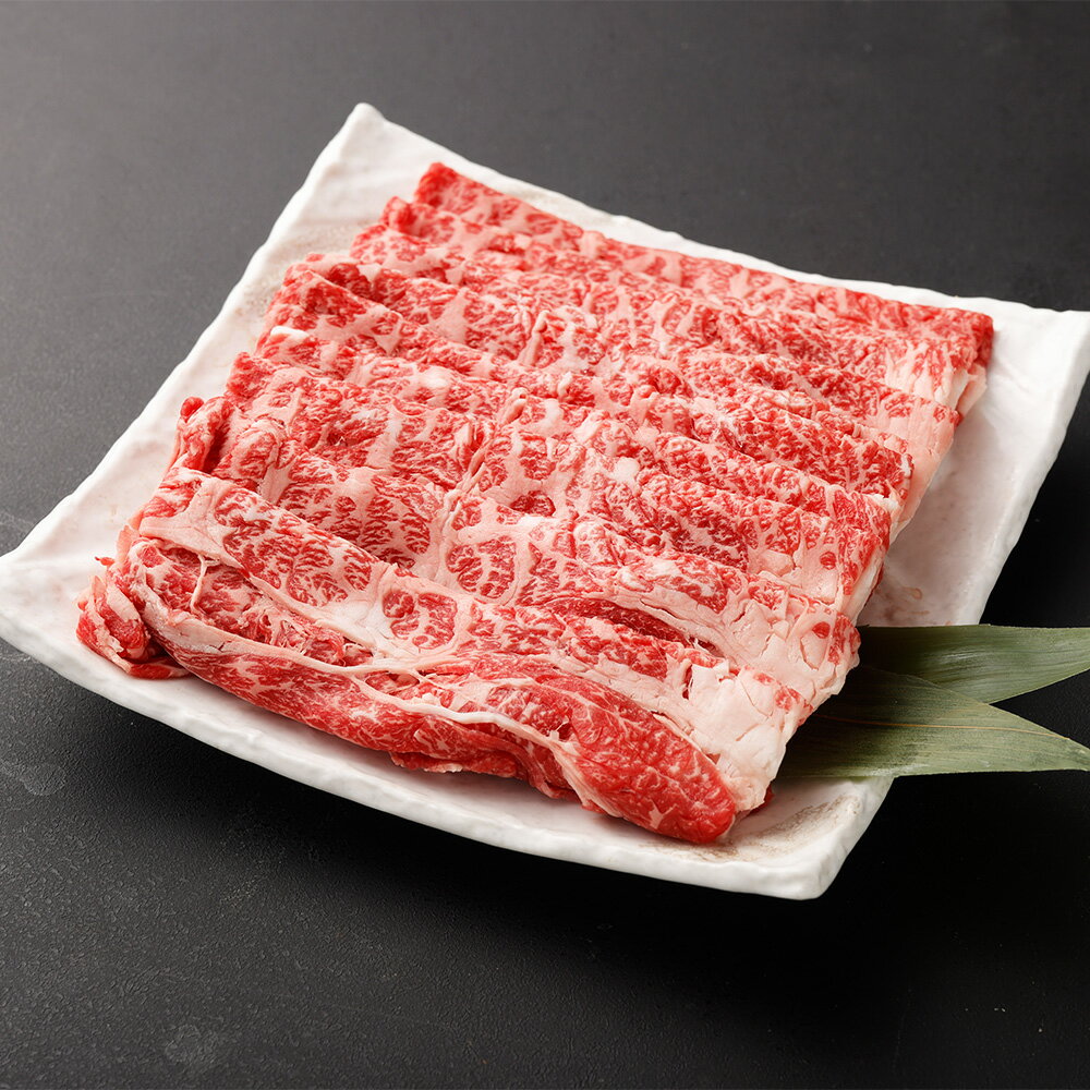 【ふるさと納税】香春牛 肩ローススライス 500g 焼きすき すき焼き しゃぶしゃぶ 肩ロース 牛肉 お肉 ウシ 冷凍 国産 福岡県産 九州 福岡県 香春町 送料無料