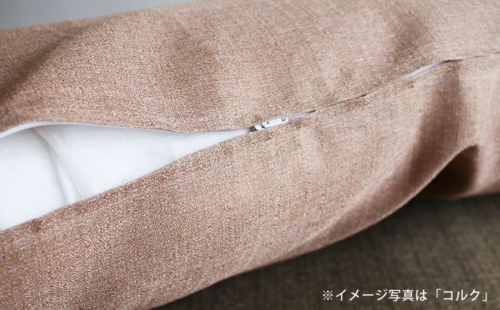カバー付き 長座布団 ジャメル 70×180cm オークルベージュ | 撥水 日本製 クッション カバー 無地 | 北新有限会社 | 北新有限会社 [BOBZ013]