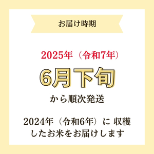 【令和6年産新米予約】<4ヵ月定期便>【無洗米】特別栽培米サキホコレ5kg×4回 合計20kg