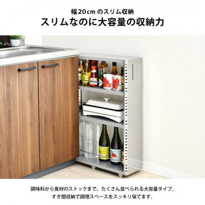 ふるさと納税 三条市 ステンレスすき間収納 ワゴン コンパクト 幅20 ロータイプ 2375【042S014】 |  | 02
