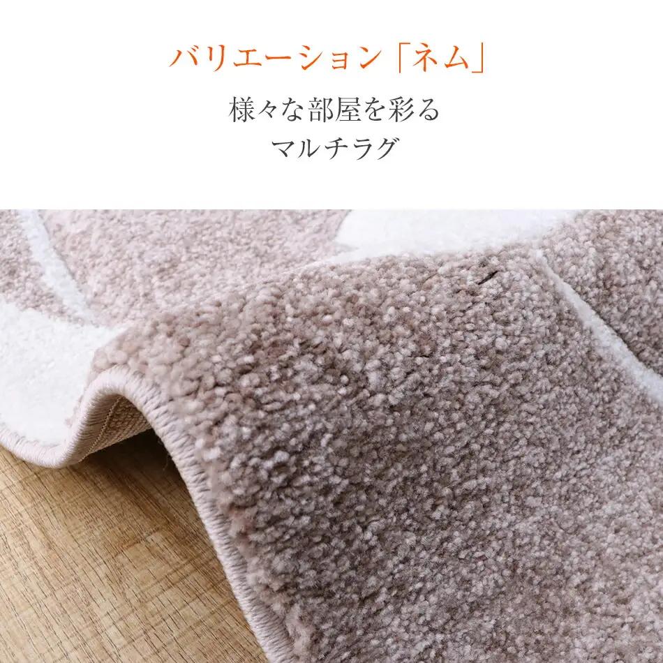 ウィルトンカーペット ネム 200×250ｃｍ ＢＥAA451