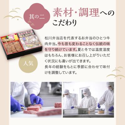 ふるさと納税 米沢市 冷凍駅弁セット 冷凍牛肉道場×1個 冷凍山形牛すきやき牛肉重×1個 計 2個 |  | 02