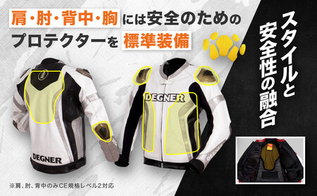 【デグナー】レーシングジャケット ホワイト-シルバー〈Lサイズ〉22WJ-6［ 京都 八王子 バイクギア ジャケット 人気 おすすめ 革 レザー ツーリング ライダー バイカー バイク ブランド メー