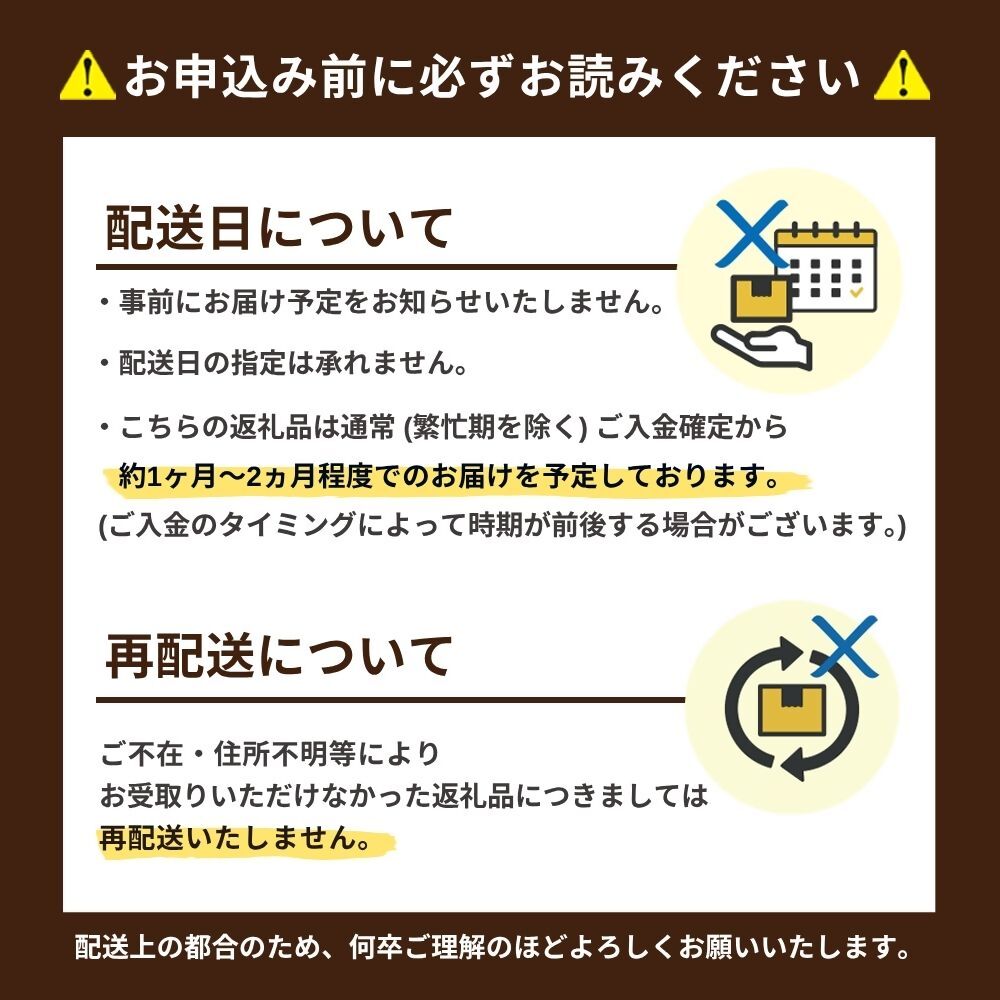 DK-004_【一風堂】一風堂白丸ラー麦麺セット（6食）
