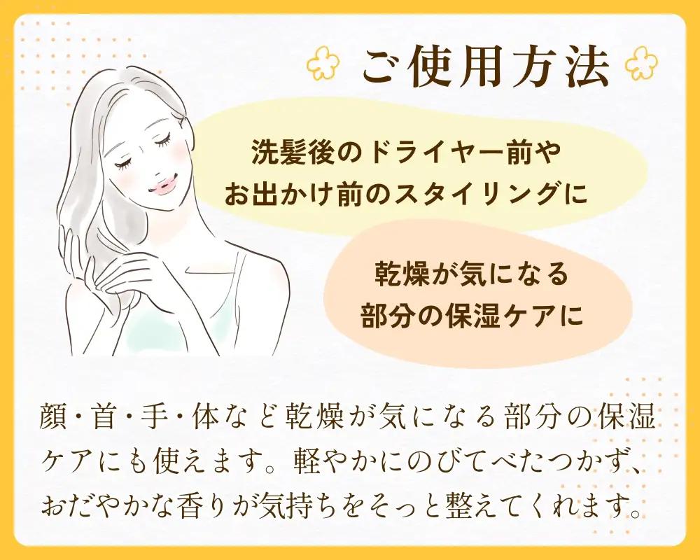 【de R】 氷見産柚子 Hair & Skin Oil 30mL （deR001オイル）柚子の香り ヘア＆スキンオイル 富山県 氷見市 ヘアオイル ナチュラルオイル 保湿
