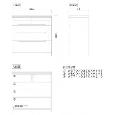 ふるさと納税 大川市 チェスト プラム 幅88 4段 奥行44 ニレ材 ブラウン色 桐たんす 大川家具 |  | 03