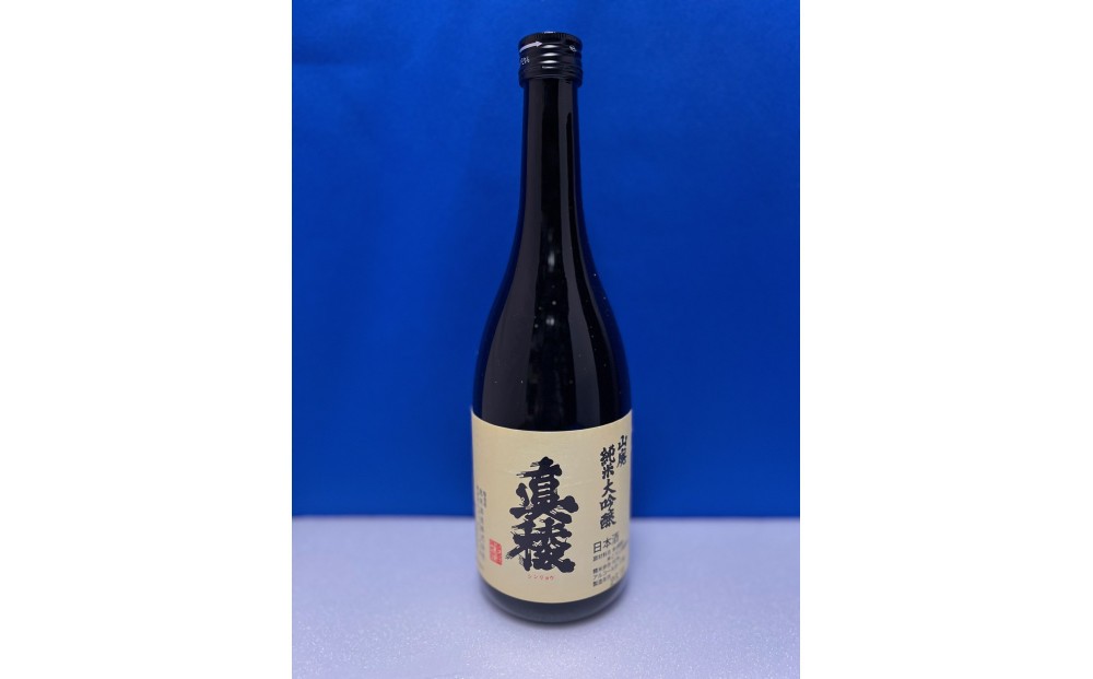 佐渡島の小さな酒蔵から「ガチ」辛口のうまい酒「真稜 山廃純米大吟醸」720ml195955-0059