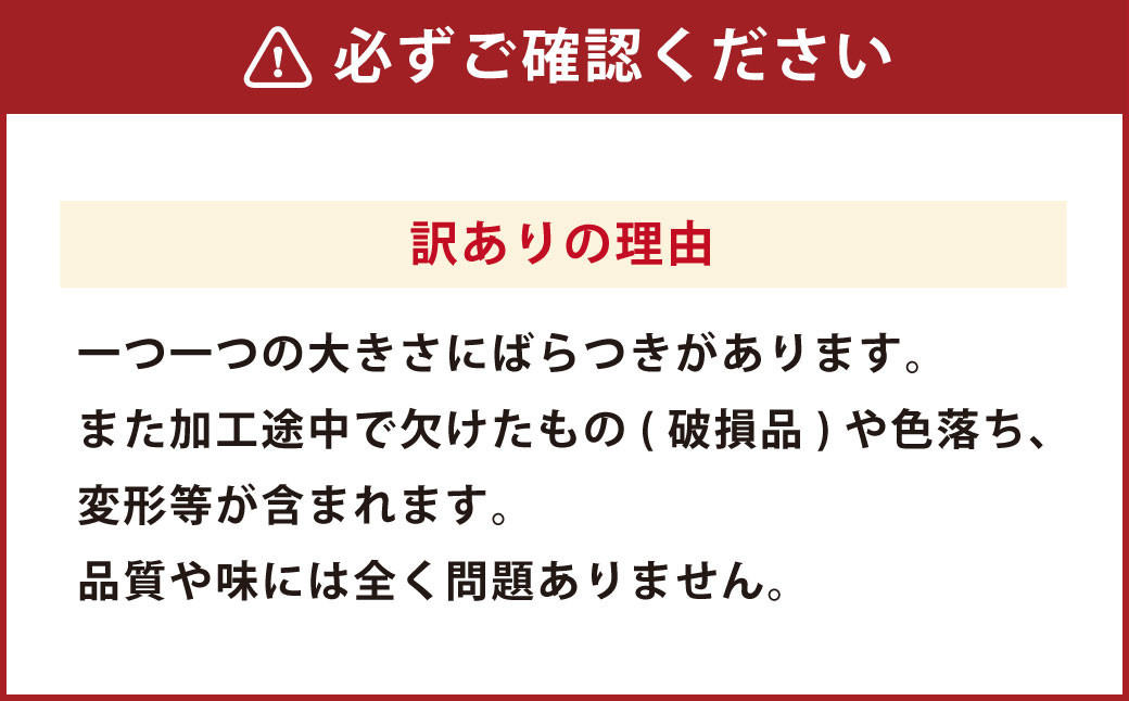 【訳あり】お試し 乾燥きくらげ 90g (30g×3パック)