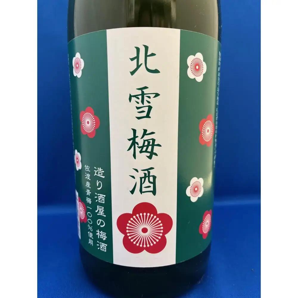 梅酒 1.8L 1本 | 新潟県 佐渡市 梅酒