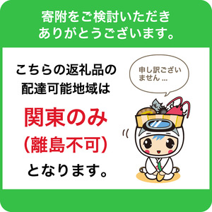 11月発送　栽培期間中農薬・化学肥料不使用で栽培した野菜（7～10種類）と 平飼有精卵のセット mi0036-0017-11