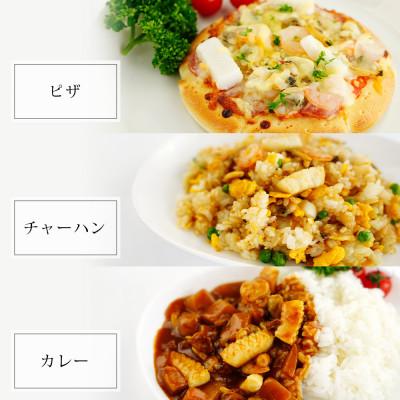 ふるさと納税 西尾市 【大容量】シーフードミックス　2kg(正味重量1.6kg)・K233-13 |  | 01