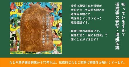 鐘巻釣鐘せんべいレトロ缶・箱セット