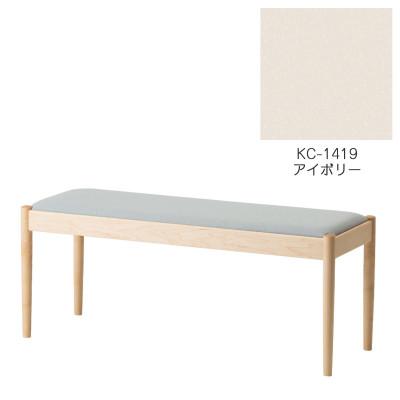 ふるさと納税 旭川市 旭川家具　cosine　フォルクベンチ　メープルKC　アイボリー_04323